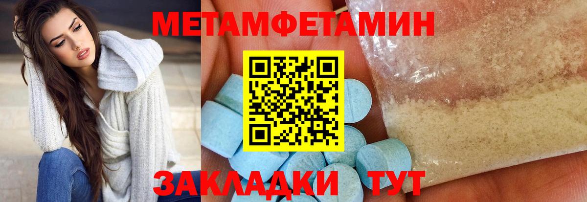 АМФЕТАМИН 98%  Вход с VPN  Кемерово 