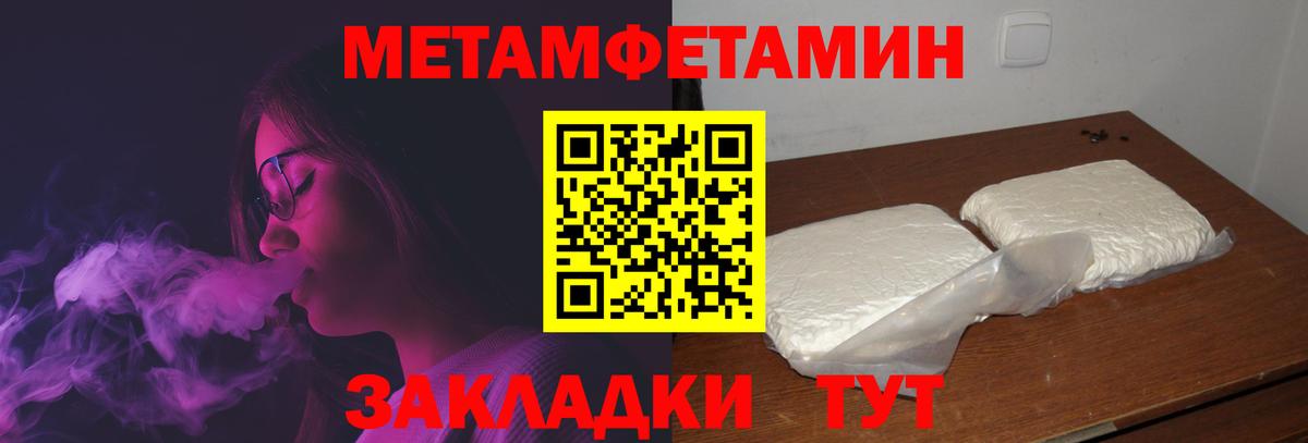 АМФ Premium Кемерово