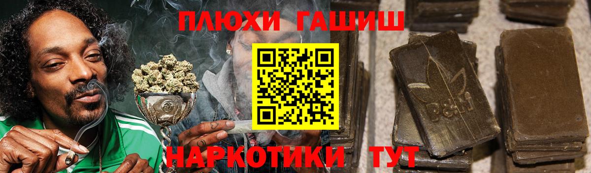 Кемерово  ГАШ ice o lator  Вход с VPN  ГАШ Cannabis 