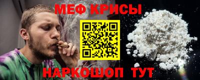 прущая мука Кинель