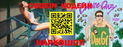 ALPHA-PVP Комсомольск-на-Амуре