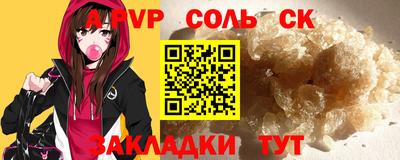 спайс Кимры
