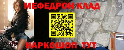 прущая мука Кинель