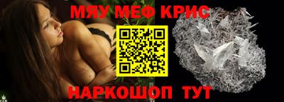 прущая мука Кинель