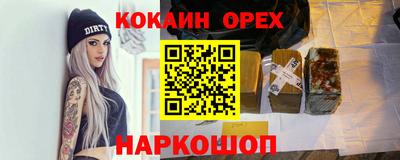ALPHA-PVP Комсомольск-на-Амуре
