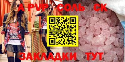 крисы Коммунар