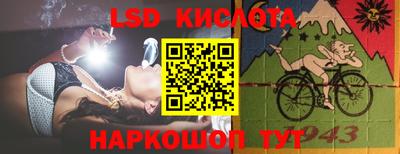 спайс Кимры