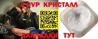 марихуана Кингисепп