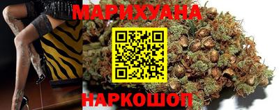марихуана Кингисепп