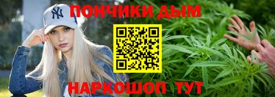 марихуана Кингисепп
