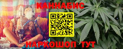 марихуана Кингисепп