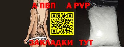 прущая мука Кинель