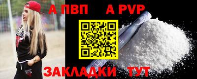 спайс Кимры