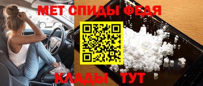 спайс Кимры