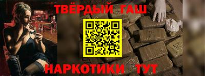 ALPHA-PVP Комсомольск-на-Амуре