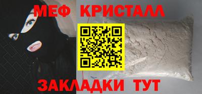 прущая мука Кинель