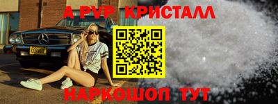прущий лед Конаково