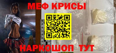 прущий лед Конаково