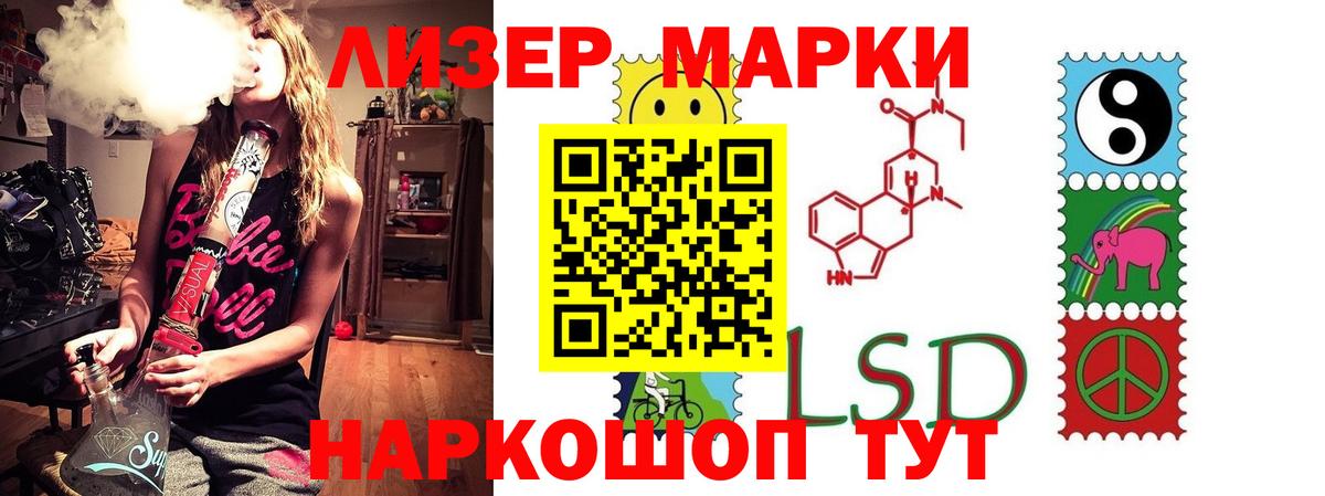 LSD-25 экстази ecstasy  LSD-25 экстази ecstasy  Кемерово  Вход с VPN 