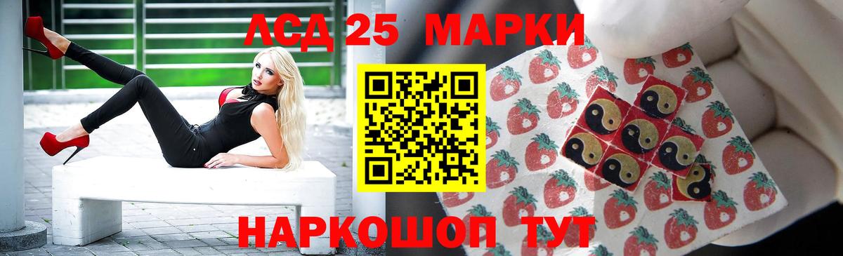 ЛСД экстази ecstasy Кемерово