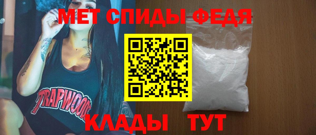 Первитин витя Кемерово