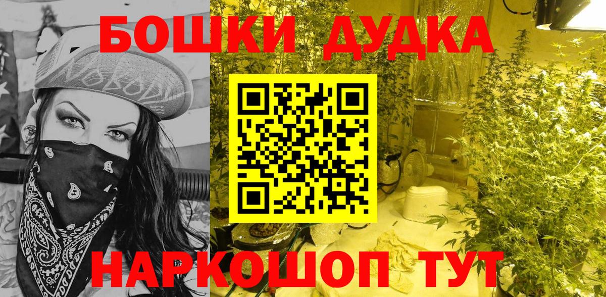 Конопля план  Вход с VPN  Каннабис индика  Кемерово 