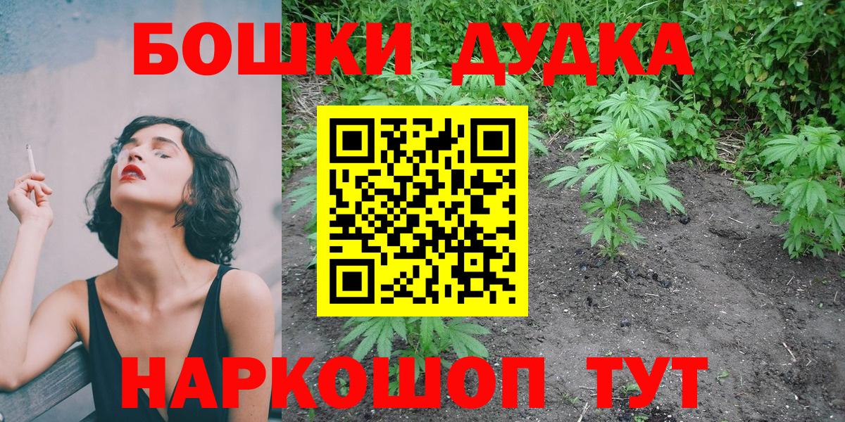 Марихуана гибрид Кемерово
